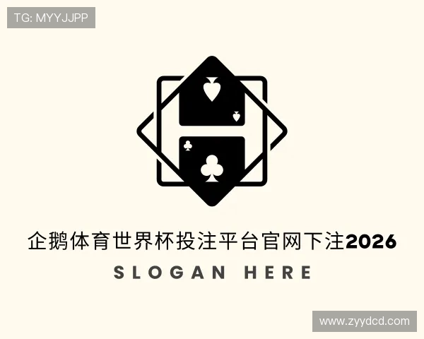 介绍企鹅体育官方登录入口